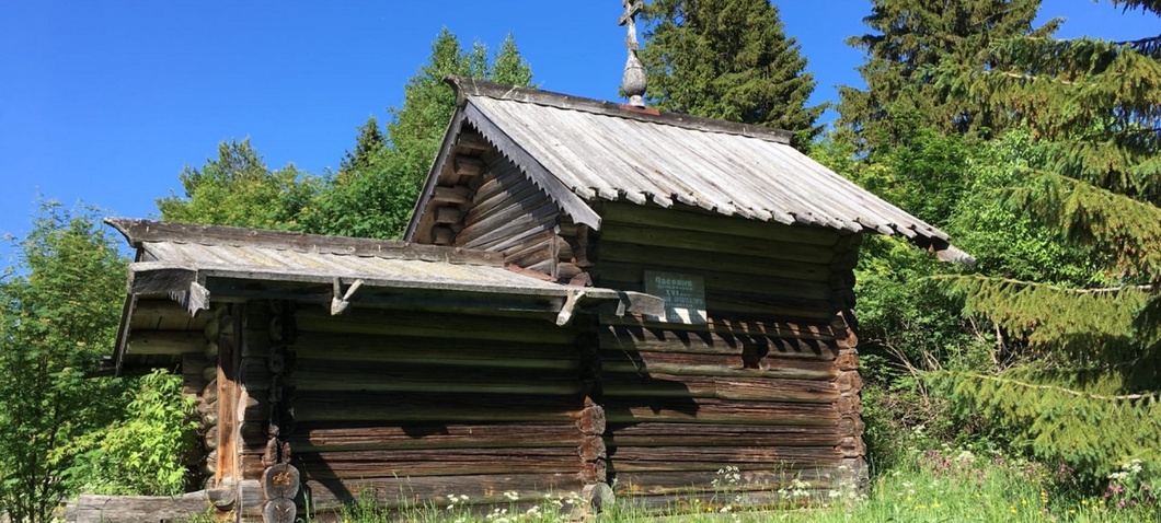 Деревня Ахпойла Пряжинского района