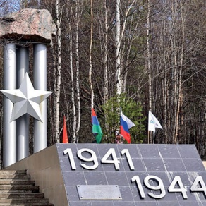 Ахвенъярвские камни