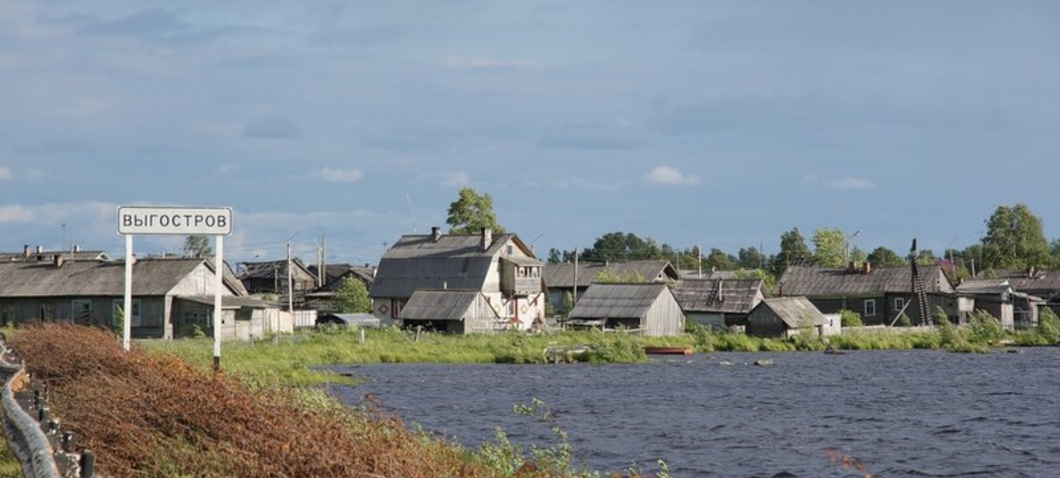 Деревня Выгостров