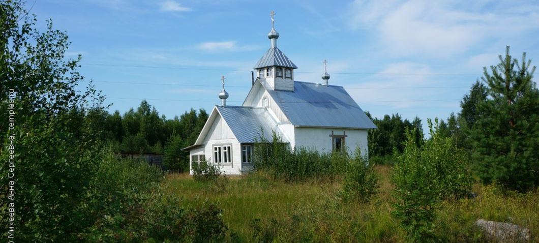 Лика золотце фото