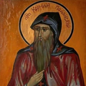 Преподобный Корнилий Паданский