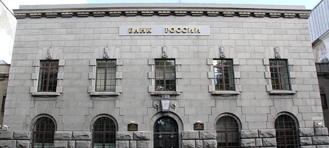 Здание бывшего банка (кирпич, камень), 1915 г.
