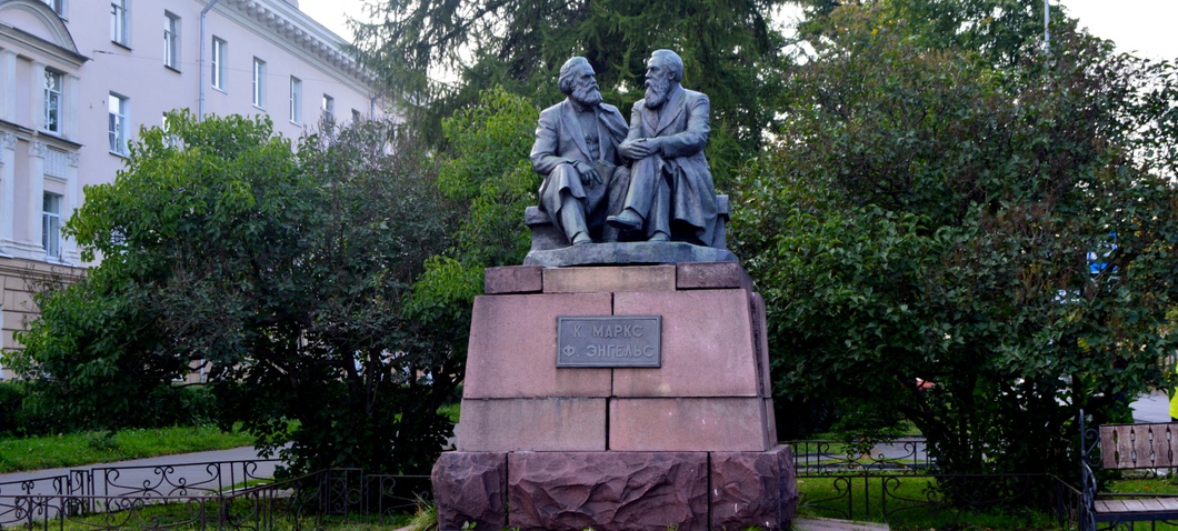 Памятник К. Марксу и Ф. Энгельсу