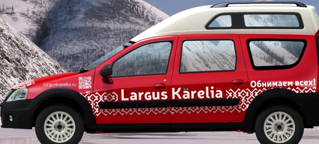 Новая LADA «Ларгус Карелия»!