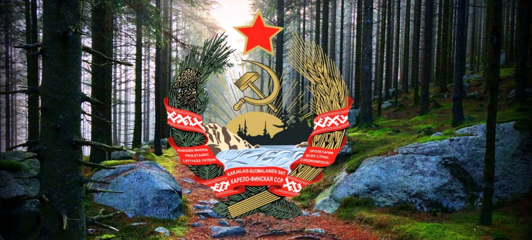 Карельская Автономная ССР