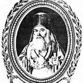 Олонецкий и Петрозаводский епископ Игнатий